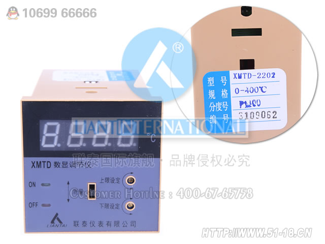 XMTD-2202F 数显调节仪