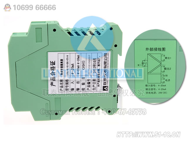 LTGL-R1-S1-CD1-D 集成智能隔离器 