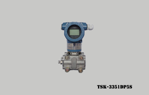 TSK-3351DP5S 智能差压变送器