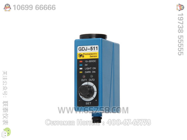 GDJ系列光电传感器 色标光电头 光电检测传感器 