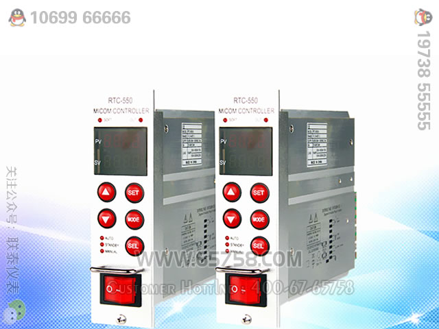 RTC-550/550A热流道温度控制器 智能温控仪 温控器