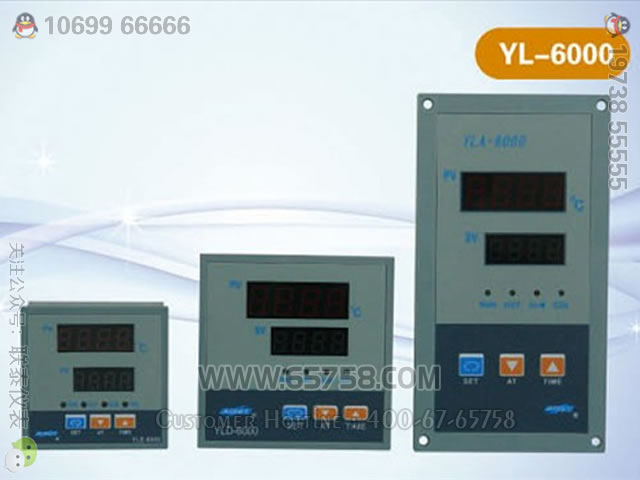 YL-6000系列智能型数字温度控制器 数显温度控制仪