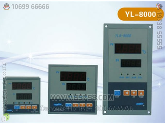 YL-8000系列智能型数字显示调节仪 智能数字显示温度控制器