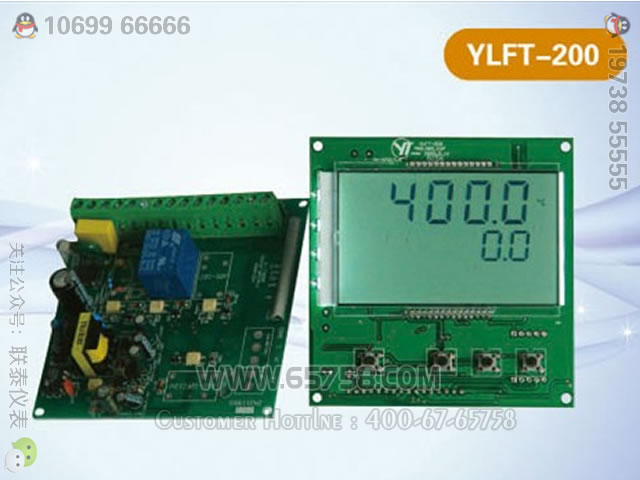 YLFT-2xx液晶微电脑(隔水式)控制器(分体式)