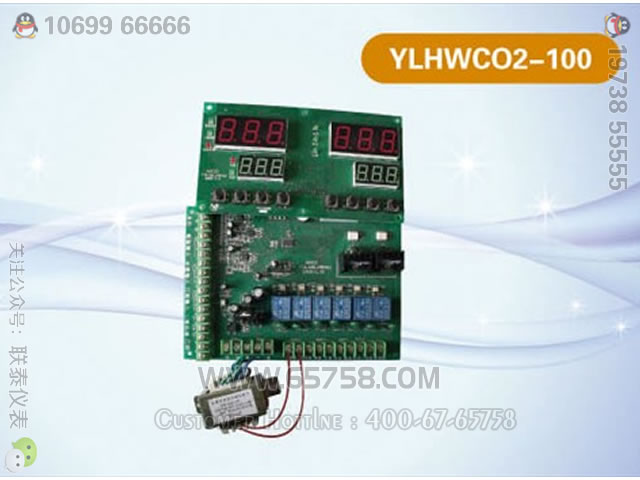 YLHWCO2-100(横式)/101(竖式)微电脑控制红外式二氧化碳培养箱控制器