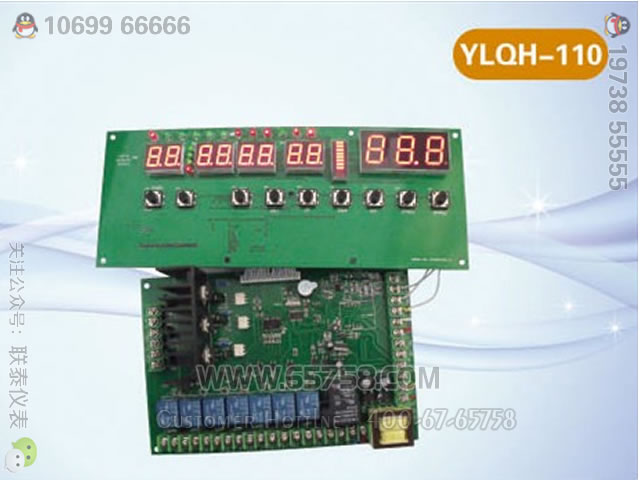 YLQH-110微电脑可编程恒温恒湿培养箱控制器