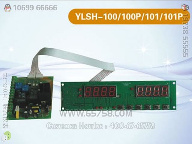 YLSH-100/100P/101/101P微电脑控制生化培养箱控制器